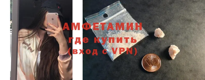 закладки  Бабушкин  Амфетамин Premium 