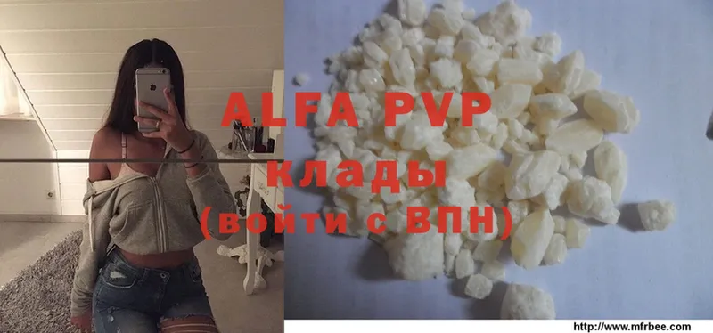 OMG онион  Бабушкин  Alpha PVP СК  цена наркотик 