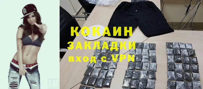 это формула  Бабушкин  Cocaine FishScale 