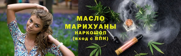 экстази Абдулино